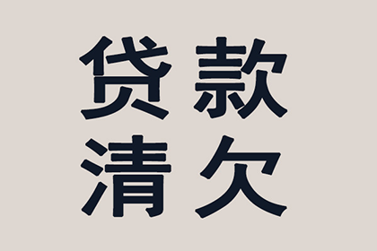 成功为酒店追回70万住宿预订款